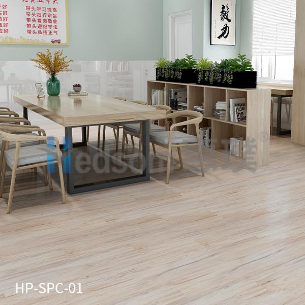 HP-SPC-01環保鎖扣木紋地板