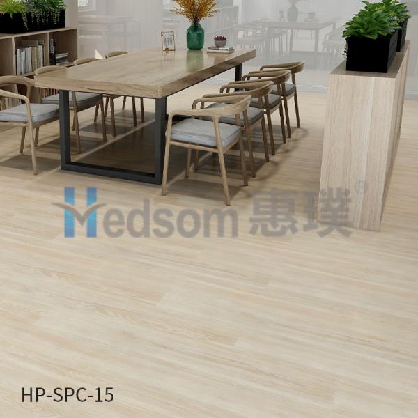 HP-SPC-15 惠璞石塑鎖扣地板防潮舒適安全